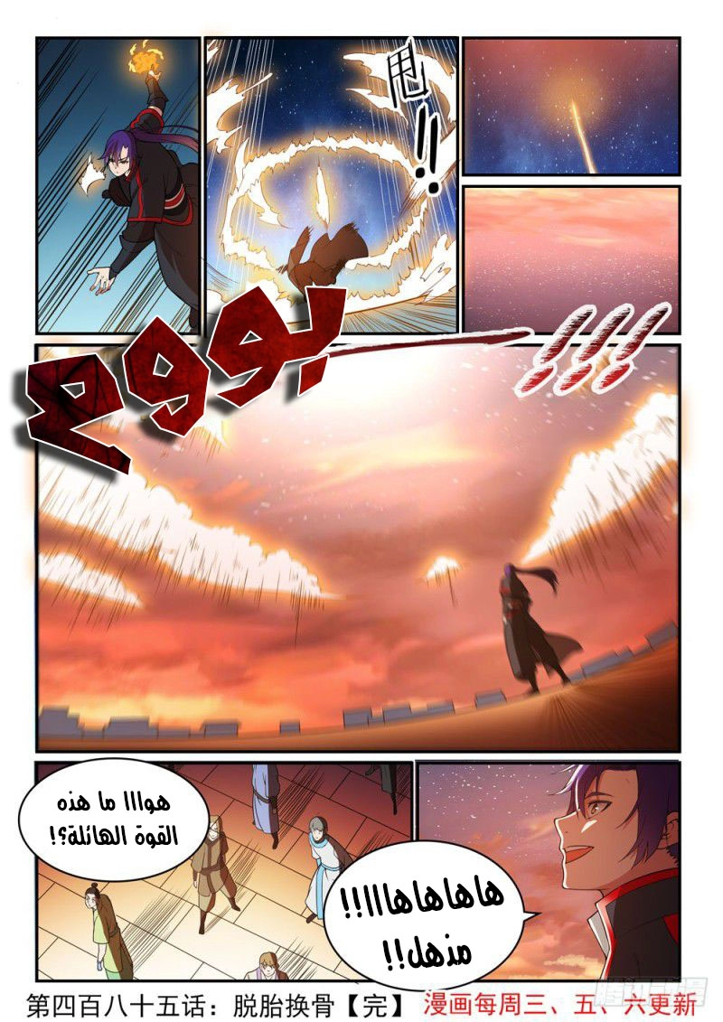 image of episode